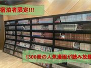 変なホテル大阪 なんばの写真3