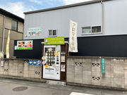 アロマ自販機の写真3