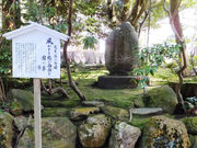 芭蕉句碑(白山比盗_社)の写真1