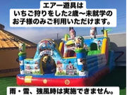 いちご狩りのベリータウンの写真4