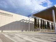 愛知県国際展示場「Aichi Sky Expo」の写真2