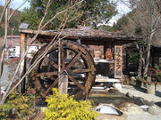 円右衛門の写真1