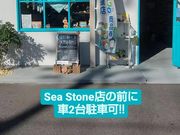 Sea Stoneの写真3