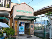 山梨市駅前観光案内所の写真1