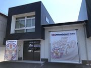 ミリタリーアンティークス大阪の写真1