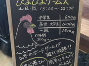 ボードゲームスペース ぴよぴよゲームズの写真3