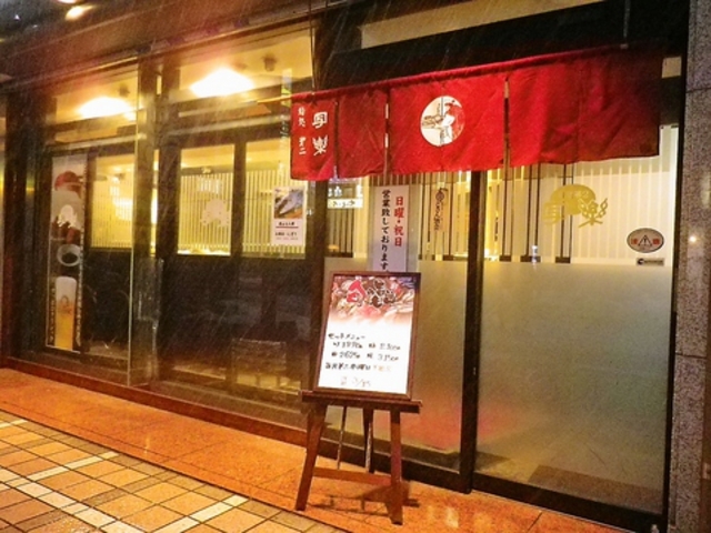 鮨処 写楽 札幌第二店の写真1