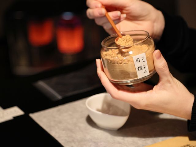 天香堂老舗