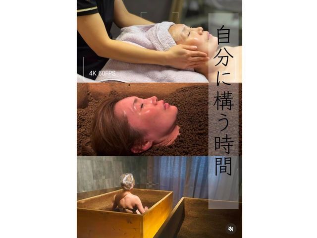 酵素風呂・エステ【Middy SPA】