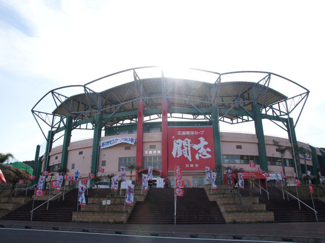 天福球場