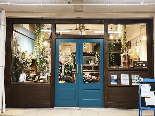 店舗外観_green&books 桜の棚