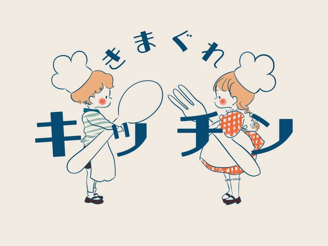 cuori北見【日本フラワーバルーン協会】