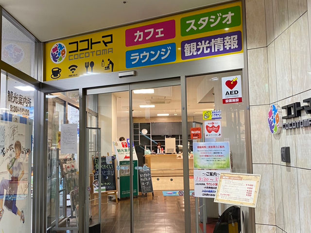 cuori苫小牧【日本フラワーバルーン協会】
