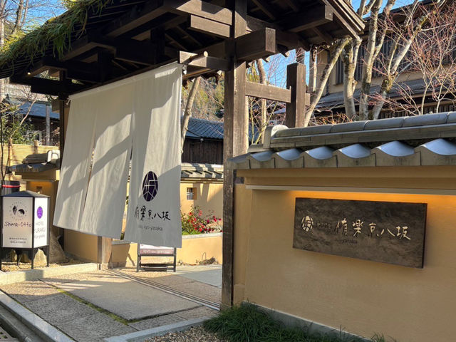 IRORI SPA Hotel侑楽京八坂店
