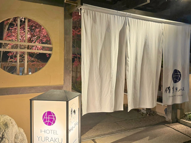 IRORI SPA Hotel侑楽京八坂店