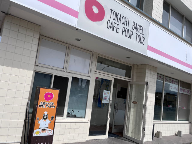 cuori帯広【日本フラワーバルーン協会】