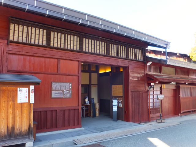 村半