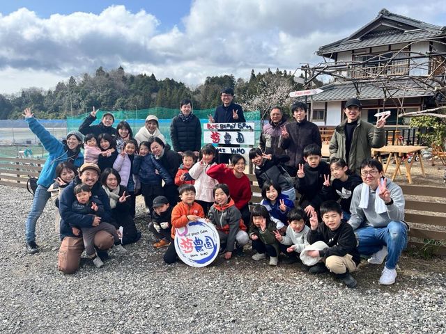 遊農園