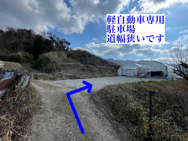 軽自動車専用駐車場です。道幅かなり狭いです。※大学の駐車場と間違えないようご注意ください。_Green Room