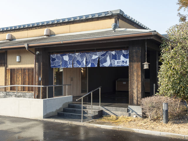 おふろの王様 志木店
