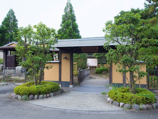 おふろの王様 志木店