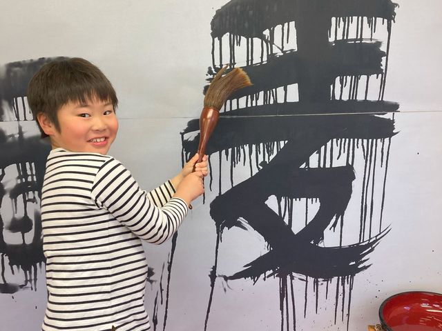 楽しい!!!僕もデッカイの書いてくれました。顔よりデカイ筆。_和堂書院Wadoshoin