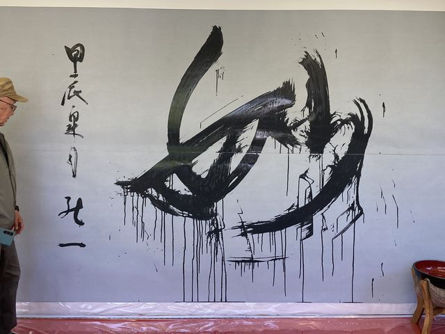 初めてのパフォーマンス体験、本当にはじめて?!AMAZING!_和堂書院Wadoshoin