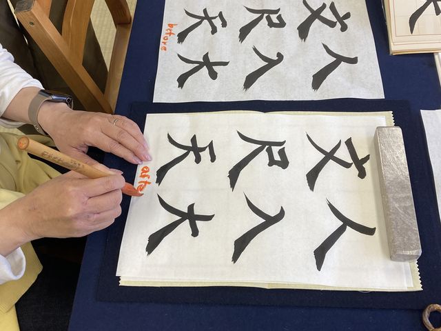 臨書体験。初唐の大家 虞世南 孔子廟堂碑を臨。続けて練習していこうね。_和堂書院Wadoshoin