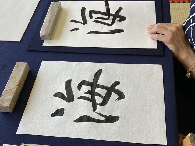 奈良国立博物館 空海展を見てきて感化され書きに寄ってくださいました。感性がすばらしい!_和堂書院Wadoshoin