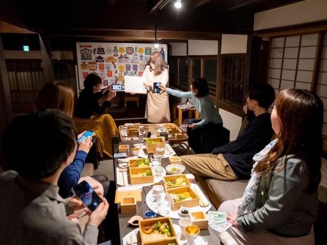 ゆったび