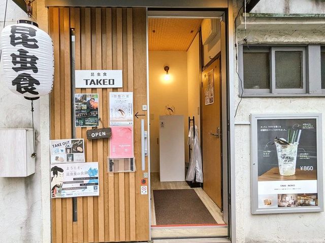 「かっぱ祭り」というもんじゃ屋さんの2階がカフェです(入り口は北側です)。_昆虫食TAKEO 浅草本店