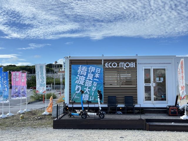 オススメの観光コースを参考にして、島内観光を楽しもう!_ECOmobi宮古島