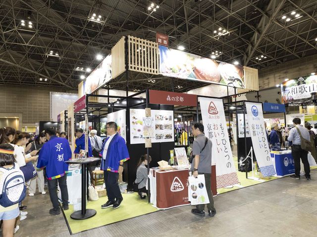 2024年 もうひとつの京都(京都府観光連盟)_ツーリズムEXPOジャパン