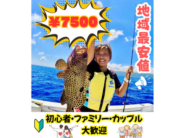 マリンサービスDORADO
