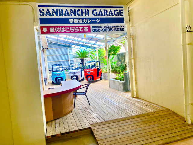 参番地ガレージ受付_参番地ガレージ