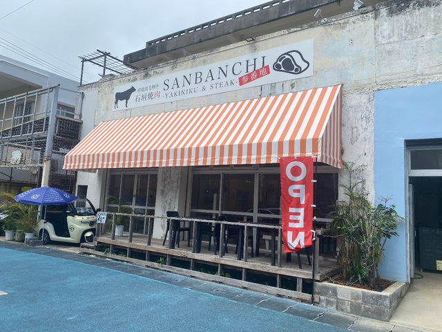 系列店焼肉_参番地ガレージ