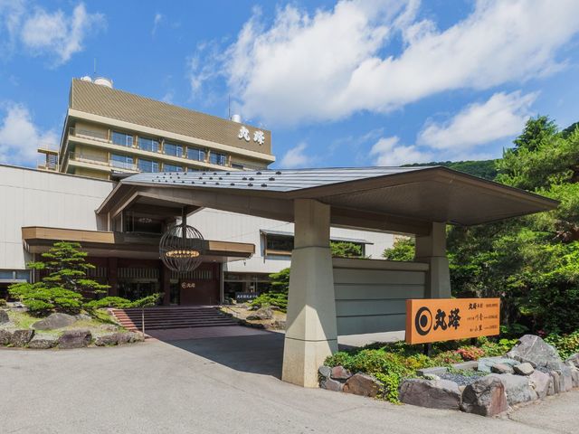 丸峰観光ホテル外観(イメージ)_丸峰観光ホテル