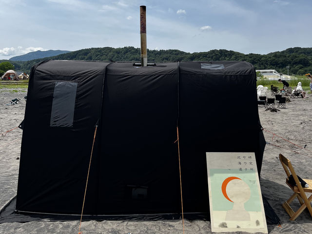 北海道サウナ研究所(積丹営業所)