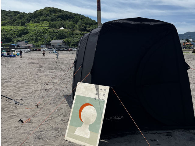 北海道サウナ研究所(積丹営業所)