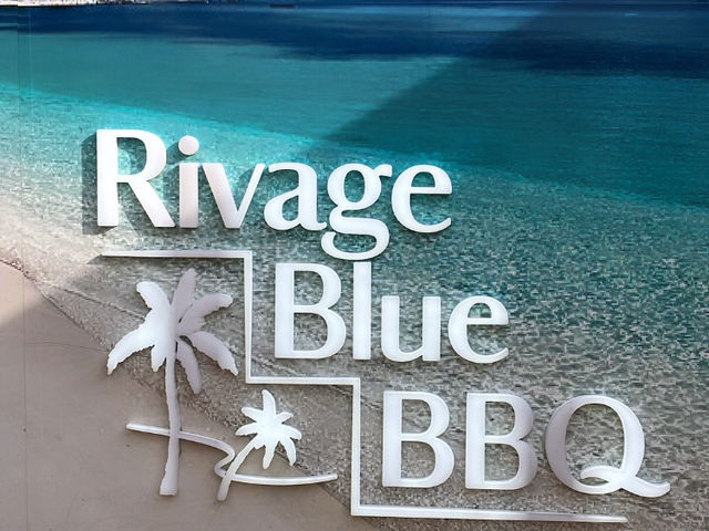 Rivage Blue BBQ 町田