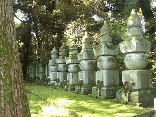 高岳寺