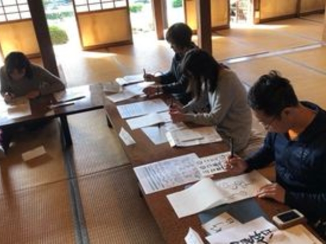 ほめ書のHome-山渓寺de坐禅・筆文字体験-