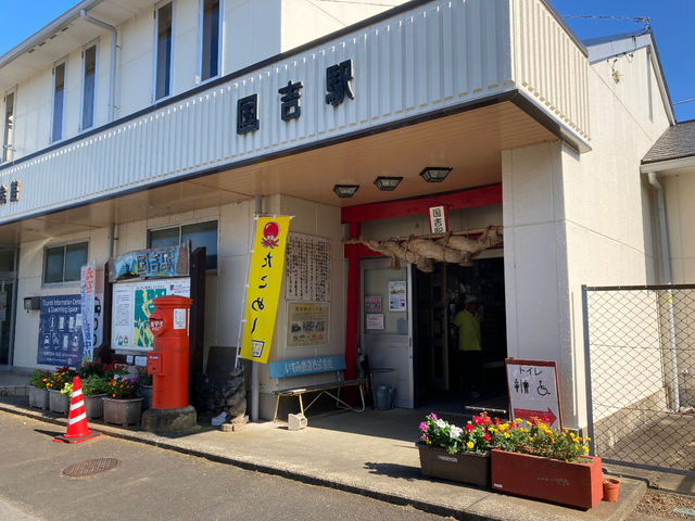 いすみ鉄道国吉駅の裏に畑があります。_国吉農園