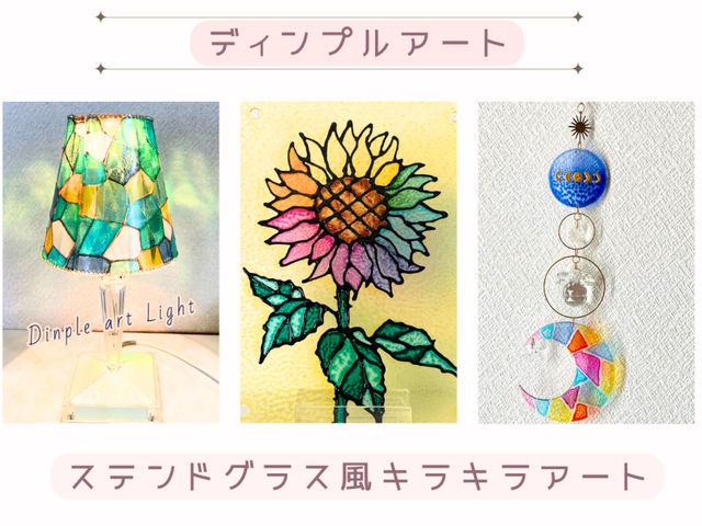 Minakuru Art