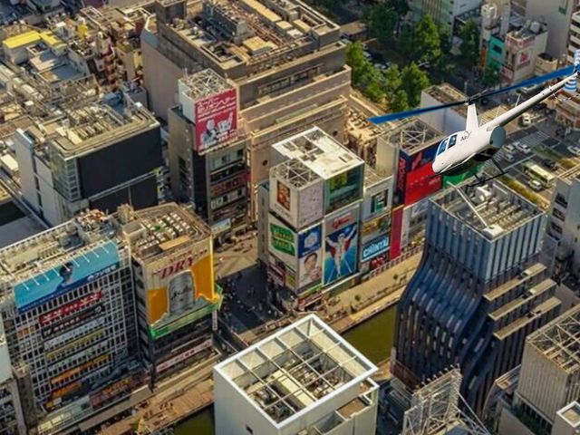 大阪ヘリコプター遊覧AIROSSkyview