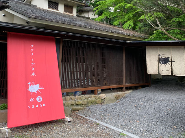 水玉サウナ入り口
暖簾をくぐり左にお進みください。_サウナとかき氷 水玉sauna