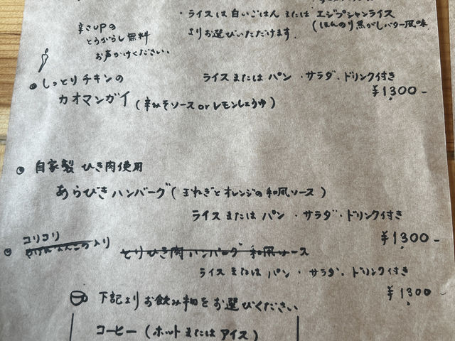 森salon