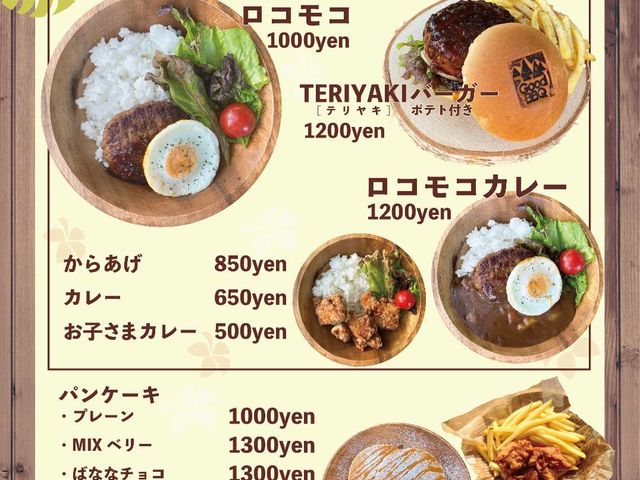 カフェフードメニュー_GoodBBQ浜寺公園