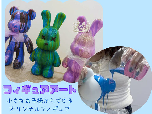 オリジナルクラブ