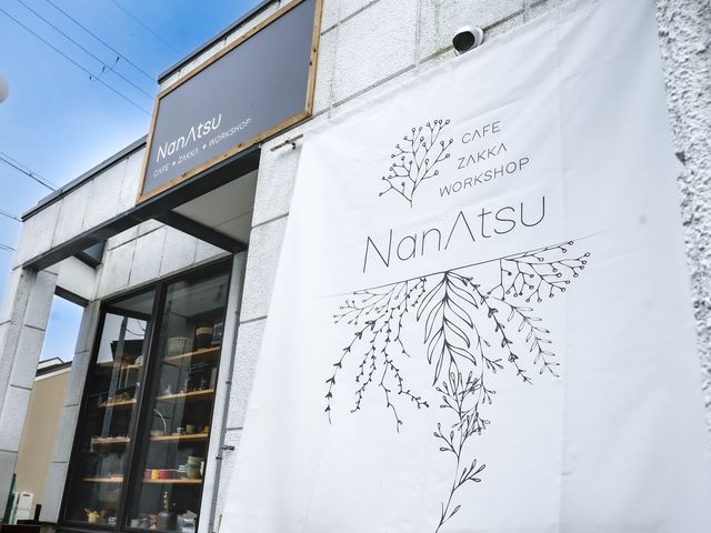 NanAtsu